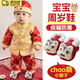 OLOEY Tiger Toe Shoes One Year Old Baby One Year Old Shoes New Chinese Style Baby Hundred Days Shoes Soft Soled Warm Toddler Shoes Embroidered Cloth Shoes Red Baby Scratching Week Plus Velvet Thickened One Year Old Shoes 13 Inner Length 12cm (Recommended 6-12 Months)
