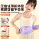 Mu Li belly-warming belt, palace-warming belt, warm birthday gift for girls during menstruation, new trendy home care appliances, rechargeable warm palace belt, for girlfriends, SF Coolomi, genuine authorized + soft fit in some areas