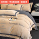 Mercury series 200-count high-end embroidered milk velvet four-piece set, Class A flannel coral velvet bed sheet, double-sided velvet quilt cover, autumn Vuitton-champagne + gentleman gray, anti-static + thickened + no lint, 1.5m bed sheet style four-piece set, anti-static + thickened + no lint