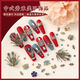 Chinese style wedding jewelry accessories temperament phoenix crown xiapei colorful bridal nail art jewelry phoenix single