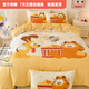 Mercury series children's cartoon cotton Garfield four-piece set 120S pure cotton bed sheet quilt cover boys and girls three-piece bed sheet set Popcorn Garfield 1.2m bed sheet three-piece set