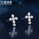 Lukfook Jewelry Platinum 950 Cross Turn Platinum Stud Earrings Price L04TBPE0007 1.24g (including labor cost 115 yuan) with silicone ear plugs