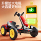 Maiduo bear kart children's electric car adults can ride four-wheel drift car remote control baby men and women racing charging car Vibrant red remote control-dual drive-extra large battery 12V4.5A