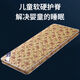 OTHER custom-made children's spliced mattress is hard 3E environmentally friendly coconut palm spine protection baby bunk bed brown mat widened latex mat 6D gray + latex (8cm brown heart 6cm) length 150*width 100cm