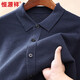Hengyuanxiang 100% pure wool sweater for men in autumn and winter new worsted sweater thickened warm casual loose knitted cardigan men's jacket Smoke Blue M 170/88A(105)