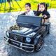 Cool Sun Mercedes-Benz Big G children's electric car four-wheel mobile charging toy car can sit two children with remote control car red four-wheel drive + plastic wheels + leather seats four-wheel drive