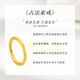 Lao Fengxiang's ancient pure gold ring classic gold ring women's pure gold Christmas Eve Christmas gift for girlfriend and wife Pure gold ring about 0.5g classic brand gift box 9# ring mouth