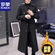 ROMON Men's Super Long and Handsome British Windbreaker Trendy Autumn and Winter Trendy Brand Extended Over-the-Knee Jacket Korean Style Velvet Coat Navy XL Size 135-155Jin Jin is equal to 0.5 kg