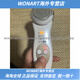 Hitachi (HITACHI) Japanese massage introduces smart home CM N4000 hot and cold moisturizing beauty instrument vibration anti-aging CM-N4000