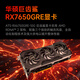 AMD & ASUS family bucket Ryzen R5 9600X/RX7650GRE/32G/1T e-sports game designer desktop computer host complete set