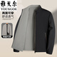 Col de support de tenue du père du PDG Yageor Veste double face pour le printemps et l'automne Nouveauaire d'âge moyen de l'âge moyen style décontracté mince, bleu marine (usure double face) M 17080-105Jin [Jin est égal à 0,5 kg]