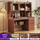 Carpenter's Mark computer desk thickened solid wood ecological board desk bookshelf integrated table storage and storage student desk bookcase integrated table recommended solid wood board dark walnut color 120 single table
