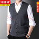 Hengyuanxiang 100% Pure Wool Vest Men's 2025 Autumn and Winter Casual Pocket V-neck Sleeveless Waistcoat Knitted Vest Thick Bottoming Shirt Black M 170 Recommended 100-120 Jin Jin equals 0.5 kg