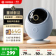 Huawei Smart Selection 8MP Camera Monitor 360 Degrees No Blind Angle with Night Vision Panoramic Mobile Phone Remote Voice Call Puffin Indoor Home Baby Nursery Sparrow Egg Pro