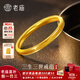 Laomiao gold ring pure gold three lives and three generations plain ring single ring plain ring for girlfriend and wife birthday gift frosted plain ring #14 about 1g + gift box