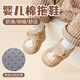 Rindu baby cotton slippers, baby shoes, winter velvet thickened baby shoes, warm autumn and winter anti-fall soft sole shoes, floor shoes, duck khaki, autumn and winter velvet 11, inner length 11cm (recommended for 0-6 months)