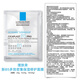 La Roche-Posay Sun Yingsha recommends B5 Mask PRO 20 pieces boxed hydrating, moisturizing and repairing skin care products 11.11 gift