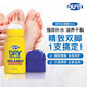 DU IT Australian Foot Cream Roller Ball 50ml First Aid Foot Mask Moisturizing and Replenishing, Calluses Rejuvenation Imported