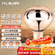 Foshan Lighting (FSL) rapid heating and insulation lamp waterproof and explosion-proof infrared bathroom light bulb E27 lamp head 275W long diameter gold