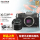 FUJIFILM X-T30 III/XT30 third generation mirrorless camera vlog selfie beauty 4k mirrorless XT30 second generation upgrade X-T30III/XC35mm graphite gray