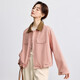 INMAN Pure Cotton Revealable Jacket Women's 2025 Autumn Loose Fashionable Contrast Color Lapel Work Jacket Top Lotus Pink S