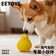 EETOYS Pear Look Duck Dog Toy, Sound Interactive, Interesting Appearance, Flexible, Bite Resistant, Relieves Boredom, Pet Supplies for Small and Medium-sized Dogs