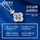 Lao Fengxiang PT950 platinum four-leaf clover necklace for women 2025 new style necklace Mid-Autumn Festival gift for girlfriend and wife PT950 platinum lucky four-leaf clover necklace about 4.8g