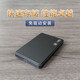 Jingdong Express 2,5-Zoll-mobile Festplatte USB3.0-Hochgeschwindigkeitsübertragung mechanische Festplatte Hochgeschwindigkeits-Backup-Speicher Q7-J30MB externe mechanische Festplatte 160 GB