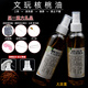 Blue Lotus Ji Wenwan walnut oil tray play maintenance Rudraksha seed olive walnut special coloring oil jade paste anti-cracking large bottle of walnut oil
