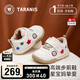 Tyrannis winter new baby boy barefoot shoes baby shoes infant toddler shoes female baby non-slip soft-soled front shoes white/apricot 20 inner length 13.5 suitable for foot length 11.8~12.2