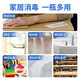 Liqingle 84 disinfectant household sterilization water hotel kindergarten clothing bleaching and stain removal toilet cleaning 2 bottles