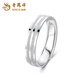 Lao Fengxiang Track PT950 platinum ring for men and women, 2025 new platinum ring for anniversary gift to girlfriend, platinum ring, female ring, about -4.1g