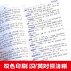 English-Chinese Dictionary Portable Pocket Book English-Chinese Dictionary English-Chinese Dictionary Foreign Language Learning Tool Book English-Chinese Dictionary English Vocabulary Small Book for Primary and Secondary School Students Dictionary and Reference Books The Commercial Press English-Chinese Dictionary Small Dictionary