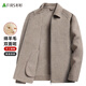 Shanshan sheep wool double-sided woolen jacket men's autumn and winter lapel business executive short woolen jacket work jacket
