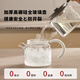 0Japanese plus-minus zero all-glass health pot household kettle 0glue stew integrated constant temperature floral teapot office insulation electric kettle fully automatic tea brewer Fuji white 1L 0glue all-glass
