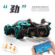 2025 New Remote Control Lamborghini V12 Assembled Building Block Racing Boy Car Model Toy Gift Sapphire Blue Lambo Small V12 Mechanical Linkage 1248