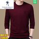 Dances with Wolves Thin Pure Wool Sweater Men's Round Neck Sweater Solid Color Middle-aged Versatile Spring and Autumn Knitted Bottoming Shirt Men Bean Green M 170/88A Recommended 121-140Jin Jin is equal to 0.5 kg