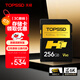 Tianshuo (TOPSSD) H1 professional imaging memory card 256GBV60SD card read 280MB/s write 170MB/s double row gold finger 4K60 video v60sd card
