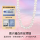 Saturday Fu S925 silver pearl necklace birthday gift for mother, flat round 8.3-9.3mm 45cm