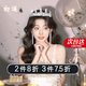 First encounter, birthday crown headdress, 18-year-old coming-of-age ceremony, tomorrow's birthday headband cake, 18-year-old scene decoration bride, birthday crown