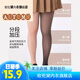 Orendai High Waist Black Silk Water Glossy Socks for Women in Autumn and Winter with Velvet Thickened Light Leg Artifact Large Size Black Translucent Pantyhose Plus Fat, Watery Black Silk Translucent With Feet 100g High Waist Tummy Control L (90-120Jin Jin is equal to 0.5kg)