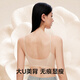 Herbal primary color bra, women's underwear, seamless thin flash shoulder straps, small chest gathering, autumn beautiful back, all-in-one camellia fragrance