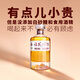 Osmanthus Chen Longhui Osmanthus Aged Wine Osmanthus Chen Fruit Wine 13.5% Wine 500ml Light Bottle Old Beijing Specialty 13.5% 500mL 1 Bottle