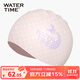WATERTIME/Shuichuan swimming cap for women with long hair, printed mermaid series professional silicone swimming cap, pink