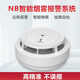 Setwell commercial smoke alarm smoke sensor alarm fire fire detection smoke household GS557N
