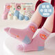 BANILACOO 5 pairs of children's socks autumn and winter mid-calf socks for girls 1-3 years old boys cartoon children's socks baby socks MF-Little Brown Bear-5 pairs 3-5 years old 3-5 years old (suitable for shoe sizes 22-26)