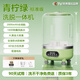 Pei Ran Wireless Mini Underwear Washing Machine New Product Laundry Cup Free Installation Special Pants Washing and Socks Washing and Stripping All-in-One Machine Lime Green Basic Model-All-in-One Washing and Stripping丨Wireless