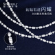 Shengshi Qiyuan diamond necklace pt950 platinum necklace women's plain chain genuine platinum necklace sweater chain new flash diamond chain in stock 45cm long 6.18 grams thick about 1.5mm