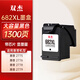 Shuangjie 682 ink cartridge is suitable for HP 1200 printer ink cartridge dj2775 2776 6400 1216 6478 6078 2775 2779 4175 ink 682 ink cartridge can be refilled