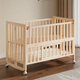 Baby stick crib, foldable baby bed, multifunctional children's bed, solid wood crib, splicing bed, unpainted, removable, bare crib, free mosquito net